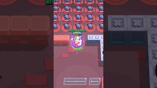 как быстро пробидит бул с гипер зарядом?