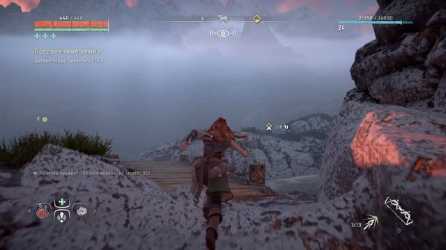 Прохождение Horizon: Zero dawn на русском языке без комментариев 
Часть 13