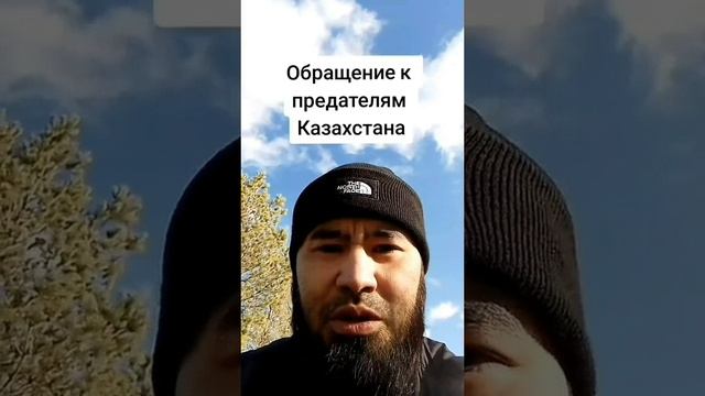 ??Казах обратился к казахам-русофобам❗️ смотреть онлайн
