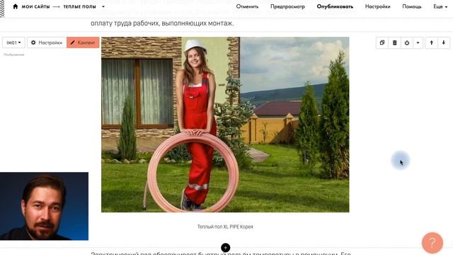 Как проверить SEO оптимизацию сайта ЧАСТЬ 3 Изображения alt на Тильда смотреть онлайн