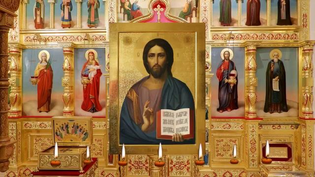 «Канон покаянный ко Господу нашему Иисусу Христу». смотреть онлайн