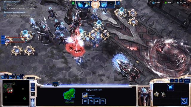 StarCraft II: Legacy of the Void. Стрим #4 смотреть онлайн