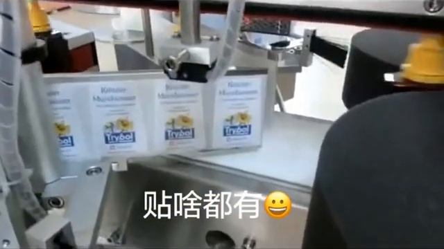 Все виды маркировки машины для различных промышленных машин видео смотреть онлайн