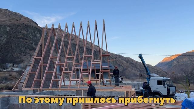 Афрейм с пристроем (Начало).Подъём "Ашек" смотреть онлайн