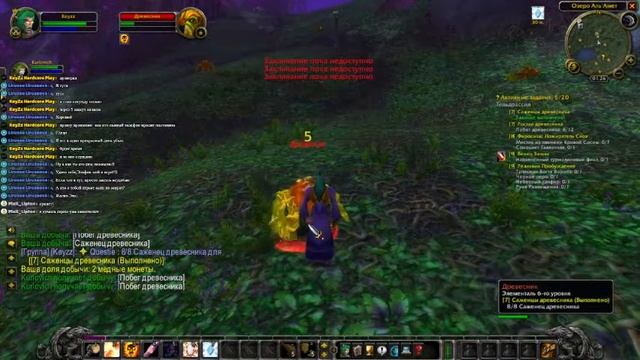 Warcraft Life Kel'Theril x1 врываемся вместе с Эльфом Подкастером смотреть онлайн
