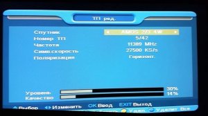 Как настроить новые каналы на тюнере Eurosky 4050.