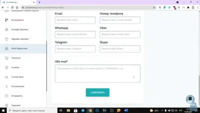 Ai Marketing Полный обзор Зарабатываем с Роботом смотреть онлайн
