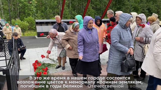 День памяти и скорби. 22 июня 1941 года началась Великая Отечественная война. смотреть онлайн