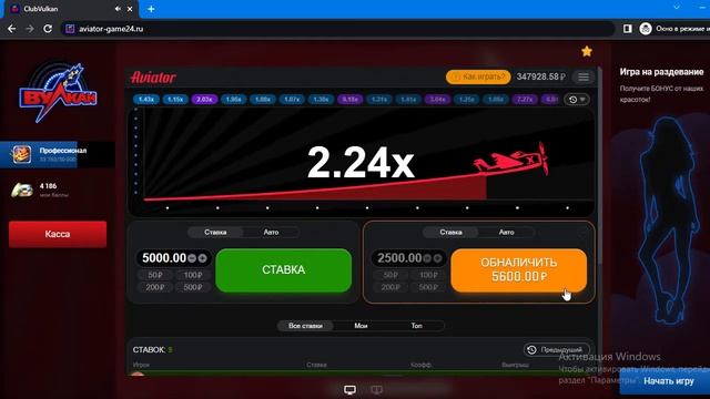Игра Aviator - ТОП Стратегия 2022 в Авиатор