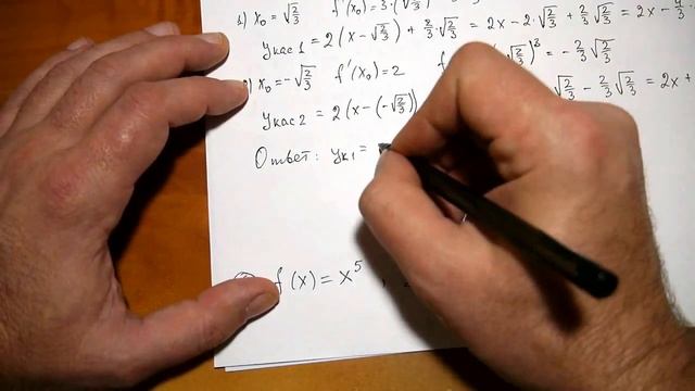 2пг 13неделя 1семинар смотреть онлайн