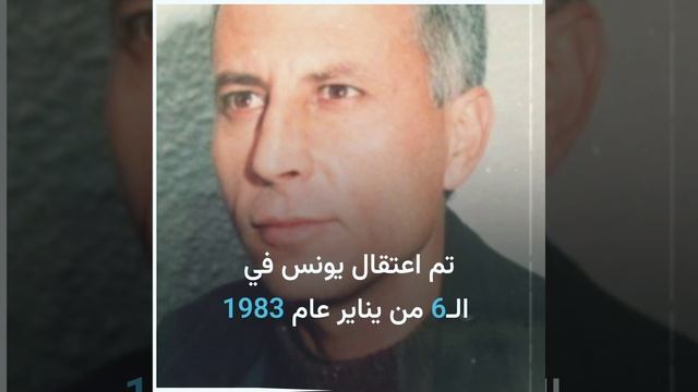 بعد 40 عاما إسرائيل تفرج عن أسير وتتركه في محطة للحافلات