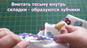 Как сшить красивое кухонное полотенце