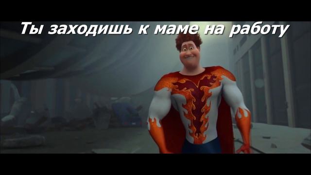 Ты заходишь к маме на работу смотреть онлайн