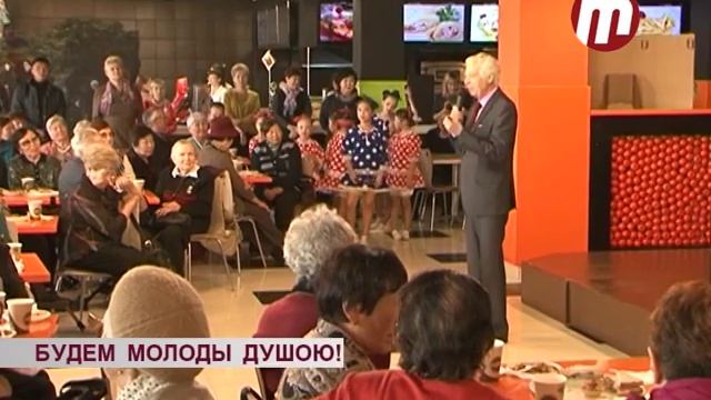 Будем молоды душой смотреть онлайн