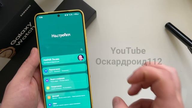 АКТИВИРУЙ 120Hz + РЕЖИМ ЭНЕРГОСБЕРЕЖЕНИЯ для серии S20 (One Ui 3.0) смотреть онлайн