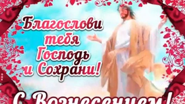 19 июля 2020 г. смотреть онлайн
