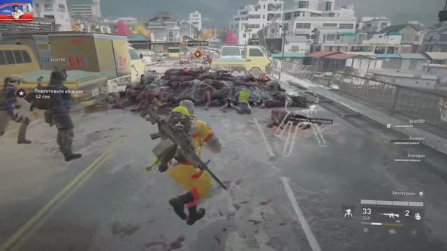 World War Z еженедельное испытание 31.10.22 чат читаю с задержкой смотреть онлайн