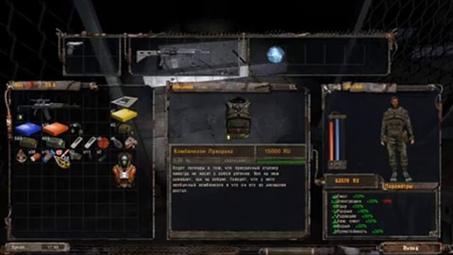 STALKER - Отключаю пси установку смотреть онлайн
