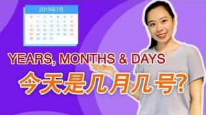 Express Years, Months, Days & Weeks in Chinese – Day 37_ 今天是几月几号？_ Learn Chinese for Beginners