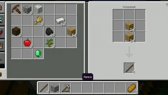 Играю в Майнкрафт версия1. 14.30 смотреть онлайн