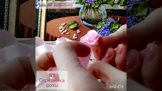 Мастер - класс "Серединка розы" смотреть онлайн