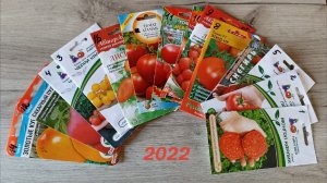 Лучшие сорта и гибриды томатов для Ленинградской области