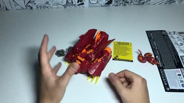 DRAGONOID MAXIMUS от SPIN MASTER / Бакуган / Bakugan