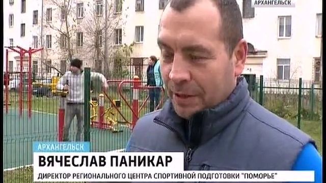 Я выбираю спорт смотреть онлайн