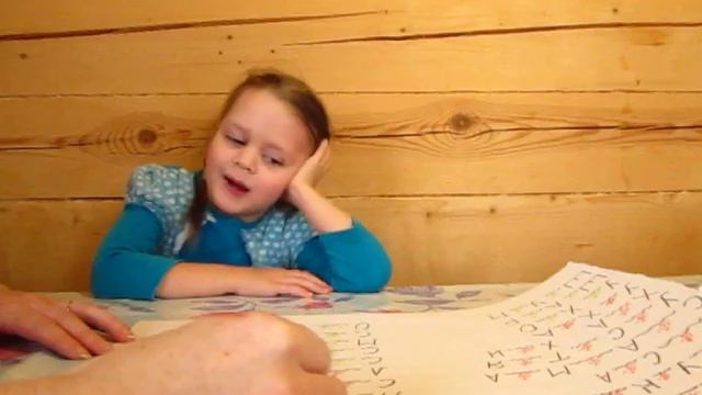 Учимся читать урок №2 смотреть онлайн