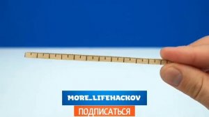 Подборка интересных лайфхаков.