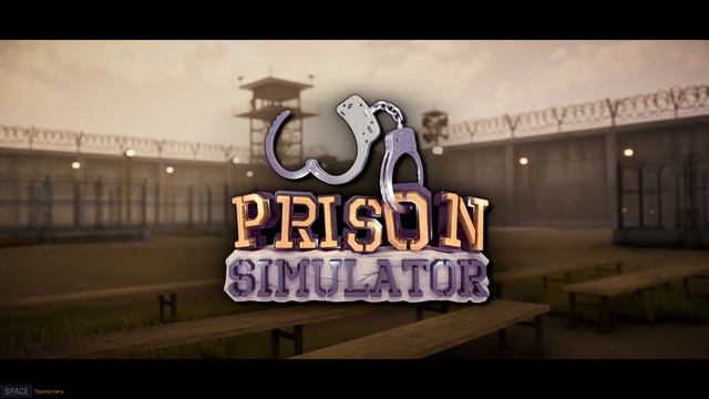 Финал - Thief Simulator #7 + Новая игра - Prison Simulator #1 смотреть онлайн