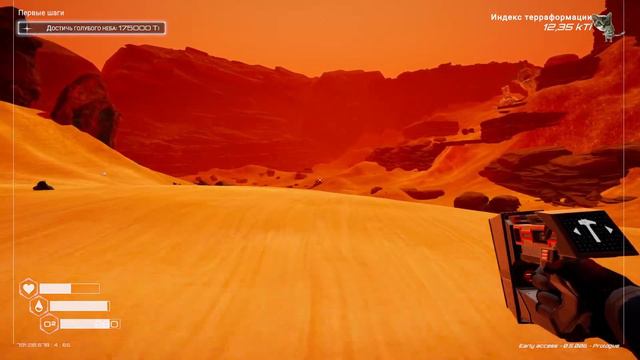 The Planet Crafter: Prologue / Прохождение часть 2 смотреть онлайн