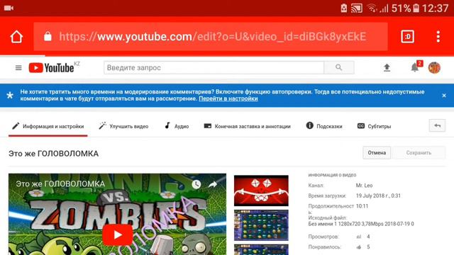 КАК ПОСТАВИТЬ КАРТИНКУ НА ВИДЕО смотреть онлайн