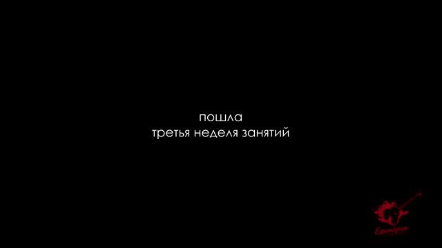 Обучение на саксофоне за месяц, часть 2 смотреть онлайн