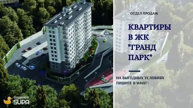 Ремонт квартиры в ЖК Гранд. ч 2. ГК Эталон Строй Сочи. смотреть онлайн