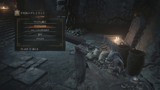 Dark Souls 3 - How to get the Zweihander смотреть онлайн