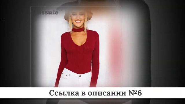 Новинки Женских боди из китая #1 смотреть онлайн