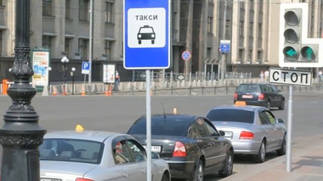 Такси Арбатская смотреть онлайн