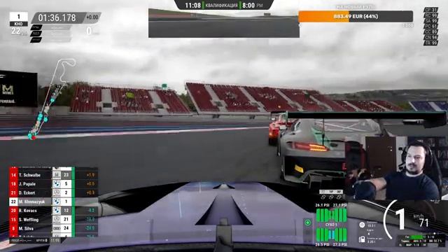 LFM. Полька.. Mclaren все еще пауер? смотреть онлайн