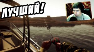 Новый Симулятор Рыбалки! Обзор и первый взгляд игры Ultimate Fishing Simulator