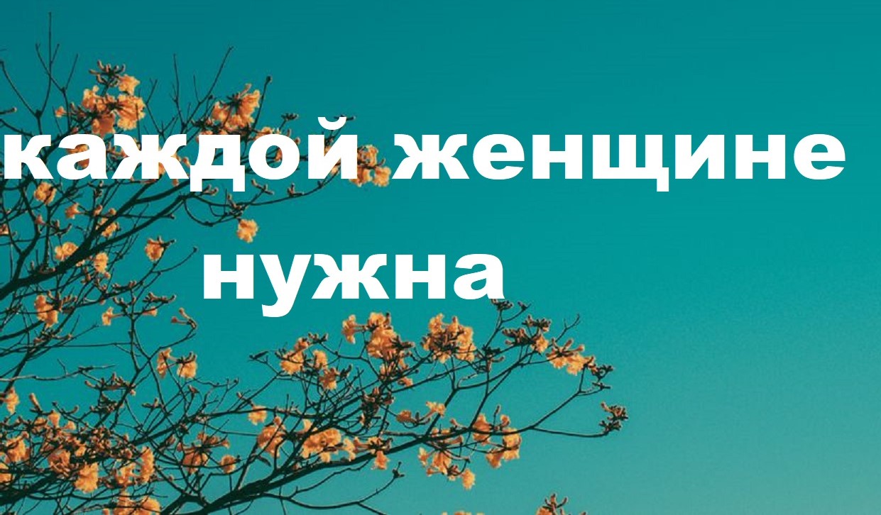 Новая выкройка-новые сумочки.(2023г) смотреть онлайн