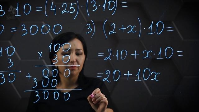 Арифметикалық амалдардың қасиеттері. Практикалық бөлім - тапсырмаларды орындау. 5 сынып. смотреть онлайн