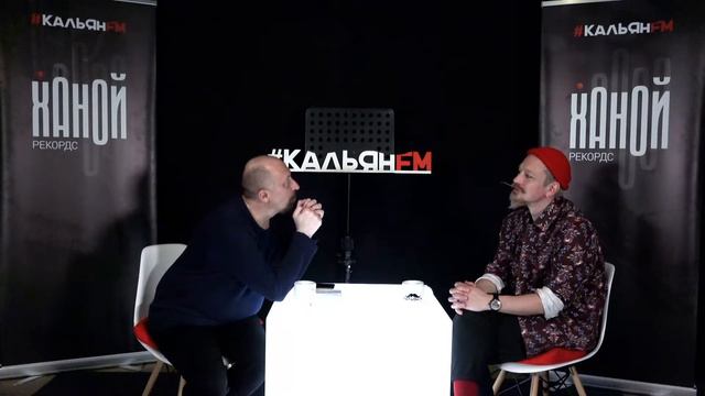 Чай с Кальяном #220. Свободный полёт, Ив Набиев, CHESS смотреть онлайн