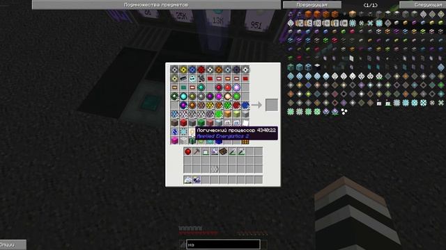 Kaboom 2.0 Сделали. Infinity Catalyst смотреть онлайн