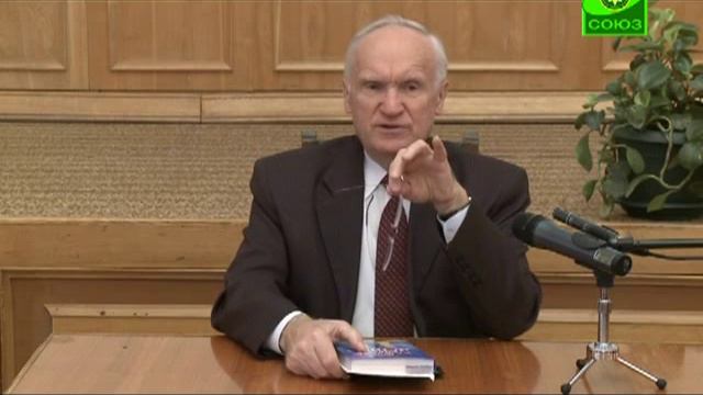 А.И.Осипов. О мистических явлениях смотреть онлайн