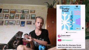 Уходовые средства с озона//топовые уходовые средства//1 часть
