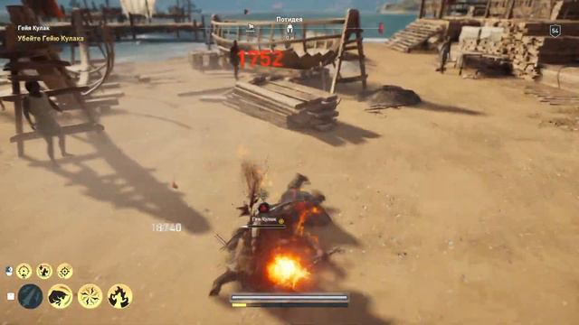 Assassin’s Creed: Odyssey - "Хороший вид" | "Устранить конкурентов" смотреть онлайн