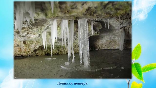 Нам есть чем гордиться