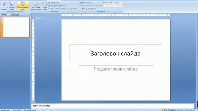 Своя игра - Как сделать "Свою игру"? смотреть онлайн