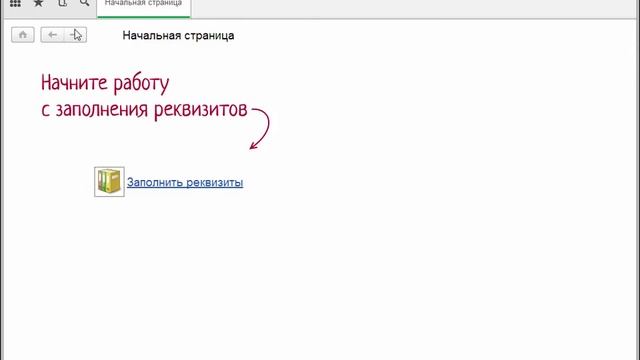 1С Бухгалтерия Разбор интерфейса программы Часть 2 Школа программирование Курсы web Курсы Курсы смотреть онлайн